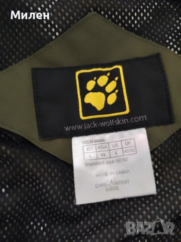 Jack Wolfskin Texapore 4x4 – размер L, снимка 6 - Якета - 53237965