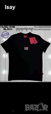 Мъжка тениска Хуго БОСС