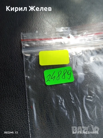 Старо календарче серия диви гъби за КОЛЕКЦИЯ ДЕКОРАЦИЯ 24889, снимка 5 - Колекции - 51224206