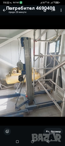 Повдигач, снимка 2 - Подемници - 52879122