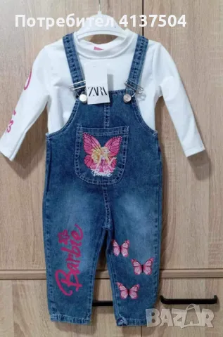 Гащеризон с блузка 