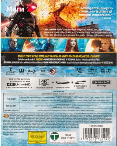 Aquaman / Аквамен / 4K Ultra HD със БГ СУБТИТРИ + Blu Ray disc без Бг субтитри , снимка 2 - Blu-Ray филми - 53190064