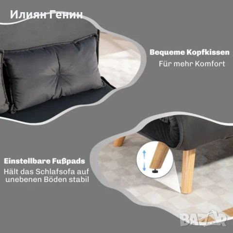 HOMCOM 2-местен разтегателен диван, снимка 3 - Дивани и мека мебел - 54021718