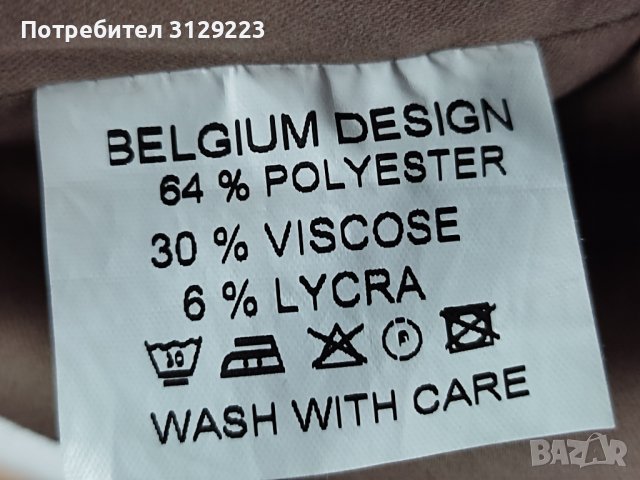 Bugarri  blouse 42 B36, снимка 5 - Ризи - 40415298