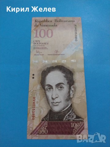 Банкнота Венецуела - много красива перфектна непрегъвана за колекция декорация - 18881