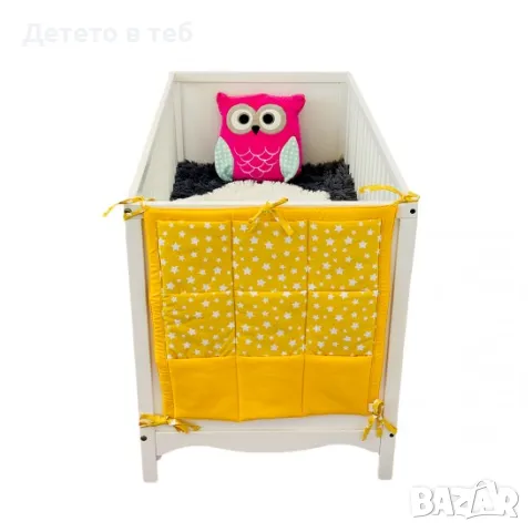 Органайзер за кошара жълти звезди, снимка 1