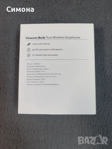 Слушалки vivacom buds, снимка 4 - Bluetooth слушалки - 48836189