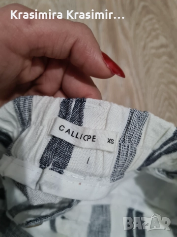 Калиопе-пролетни панталони