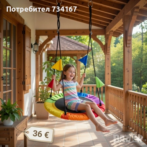 Люлка "Щъркелово гнездо" — здрава, удобна и подходяща за деца и възрастни до 150 кг