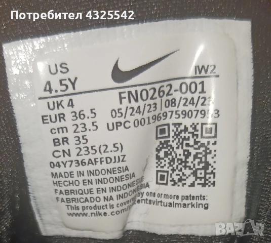 маратонки nike air, снимка 4 - Детски маратонки - 52726422