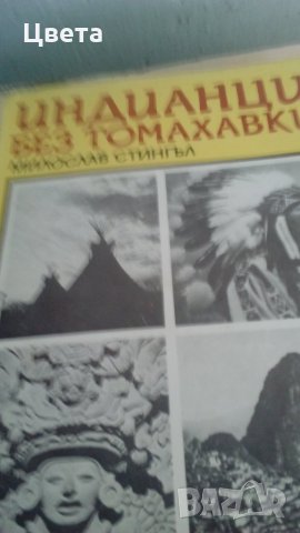 Книги, снимка 8 - Специализирана литература - 29570623