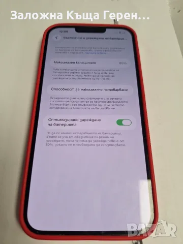 Телефон Iphone 14 Plus, снимка 4 - Apple iPhone - 56498449