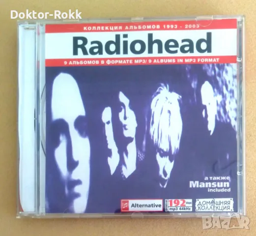 Radiohead – MP3 - 2003 CD, снимка 1 - CD дискове - 49294044