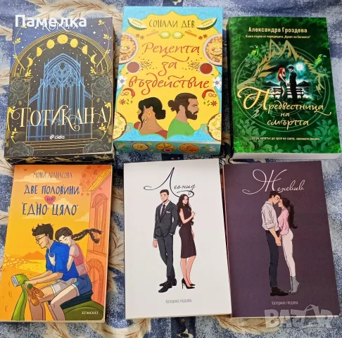 Книги по 5 евро