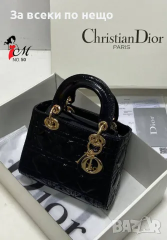 Дамска чанта Christian Dior - 10 налични цвята Код D905, снимка 7 - Чанти - 47298993