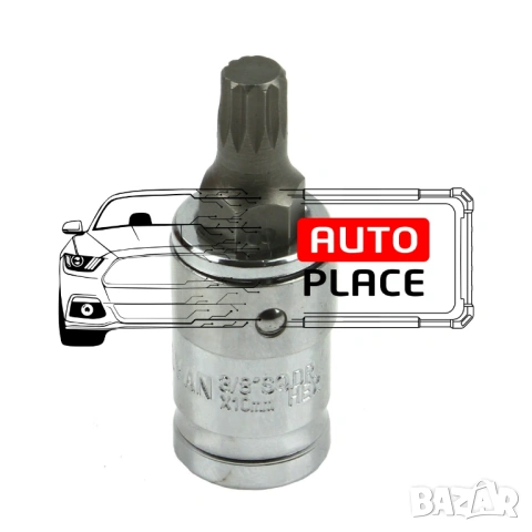 Комплект накрайници – торкс 40 части MAR-POL, снимка 6 - Други инструменти - 53887597