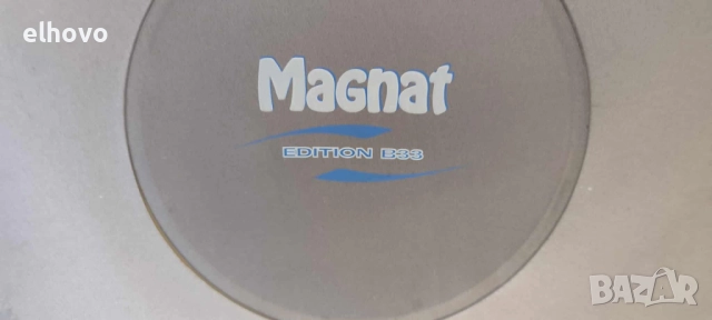 Бас каса Magnat Edition B33 с усилвател , снимка 8 - Тонколони - 51732310