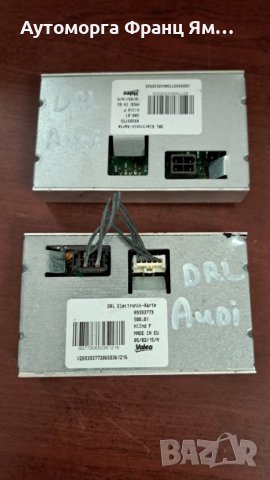 89393773 LED МОДУЛ DRL AUDI