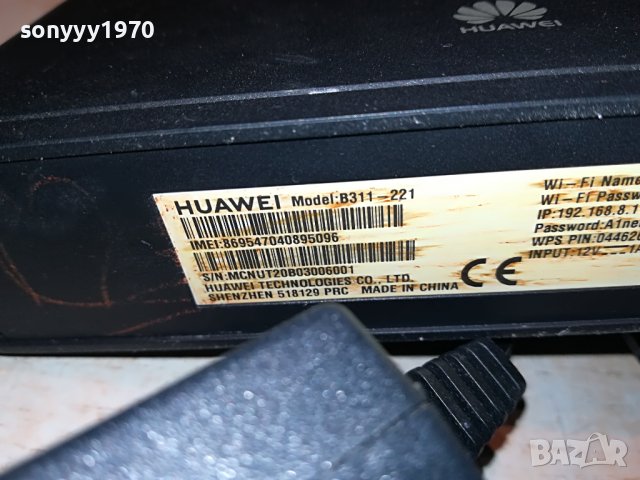 HUAWEI 4G ROUTER MTEL/A1 2806220935, снимка 15 - Рутери - 37221270