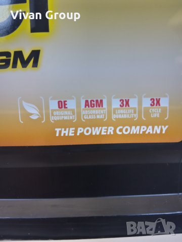 Акумулатор AGM Banner Start-Stop 92Ah, снимка 4 - Аксесоари и консумативи - 44161572