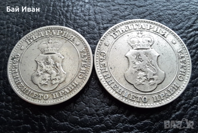 Стара монета/и 10 и 20 стотинки 1912 г. / 2 / България - хит цена !, снимка 13 - Нумизматика и бонистика - 38537016