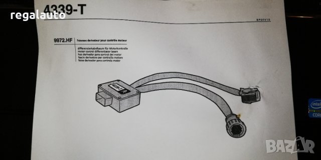 9972HF,4339-T,специален инструмент,адаптер,тест кабел оригинален CITROEN,PEUGEOT, снимка 2 - Други инструменти - 31943165