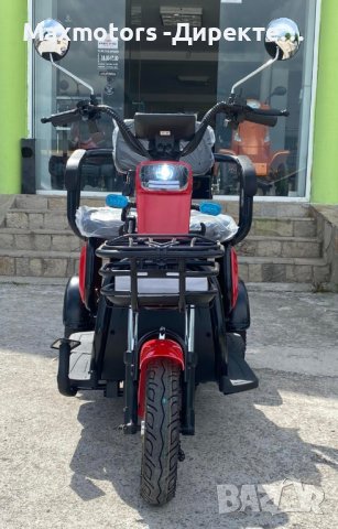 Електрическа триместна триколка MaxMotors X1 1500W Red, снимка 6 - Инвалидни скутери - 38256041