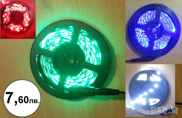 12V - Лед лампи , снимка 8 - Други - 40805837