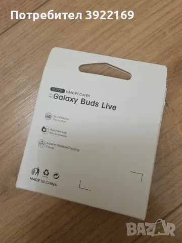 Прозрачен калъф Samsung Galaxy Buds Live/Pro/Pro2/Buds2/BudsFE, снимка 2 - Калъфи, кейсове - 50157100