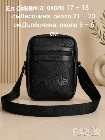 ММ Мъжки чанти,топ качество и цена , снимка 17 - Чанти - 55430076