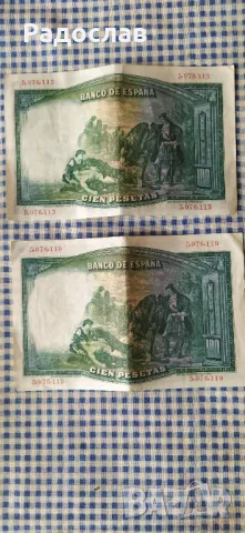 стари банкноти 25 и 100 песети Испания , снимка 5 - Нумизматика и бонистика - 47319076