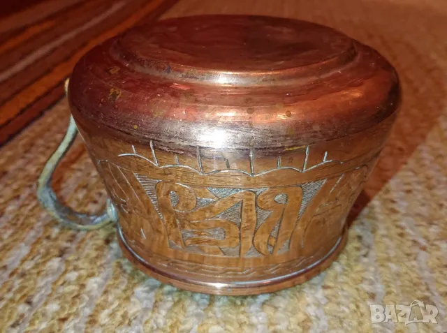 Ислямска купа - мед, снимка 2 - Антикварни и старинни предмети - 48480412