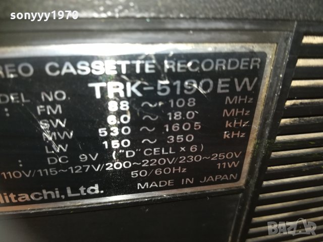hitachi trk-5190ew japan 0703212013, снимка 10 - Радиокасетофони, транзистори - 32076192