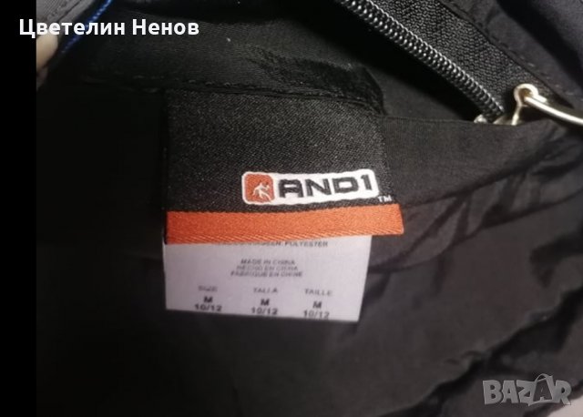 детско  баскетболно яке AND1 с две лица , снимка 8 - Детски якета и елеци - 30689735