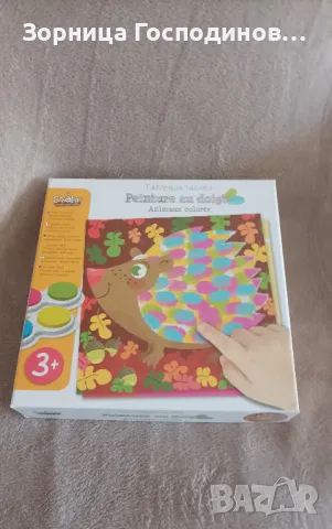  Продавам нови творчески комплекти на Créa Lign - рисуване с пръсти. 