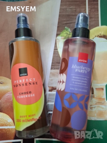 Парфюмен спрей за тяло, 200 мл.