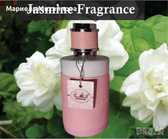 Дамски парфюм, снимка 5 - Дамски парфюми - 48867241