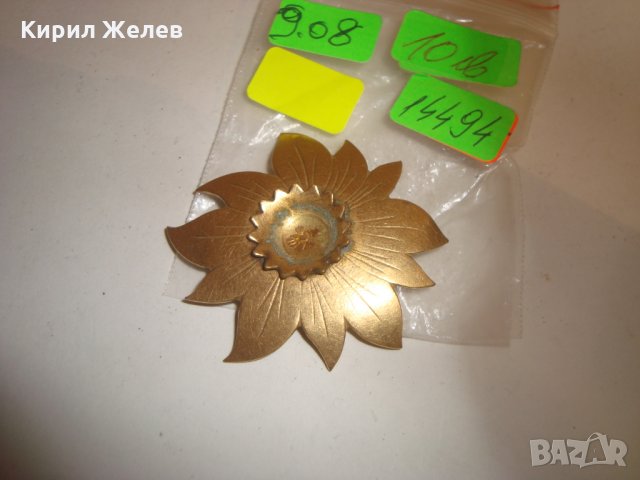 СТАРИННО БРОНЗОВО ЦВЕТЕ ПОЗЛАТА РЪЧНА ГРАВИРОВКА ВИНТИДЖ БРОШКА ЗНАЧКА 30-те ГОДИНИ 14494, снимка 3 - Антикварни и старинни предмети - 30479888