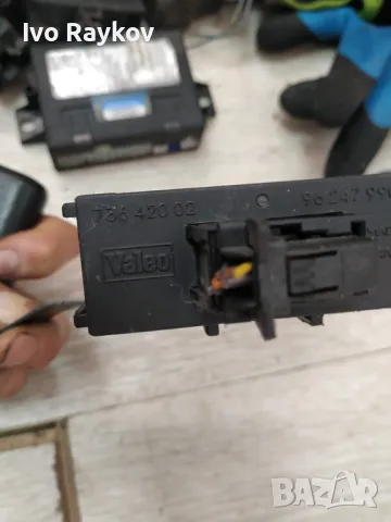Реле за управление на имобилайзер VALEO 73642002 за автомобили CITROEN и PEUGEOT, снимка 5 - Части - 49500518