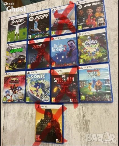 Игри 9бр за PlayStation 5
