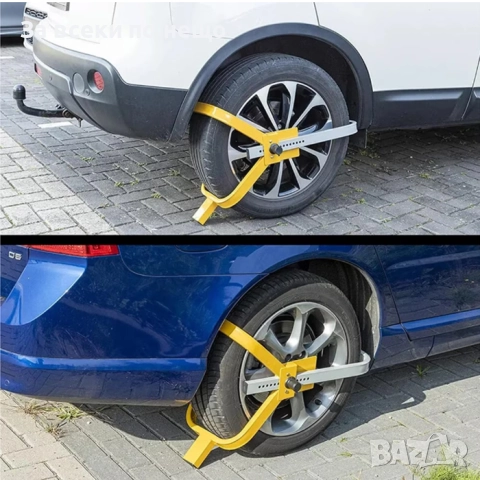 Скоба за заключване на гума PA1211 – Универсална против кражба, регулируема 13″–17″, снимка 4 - Други инструменти - 52332301