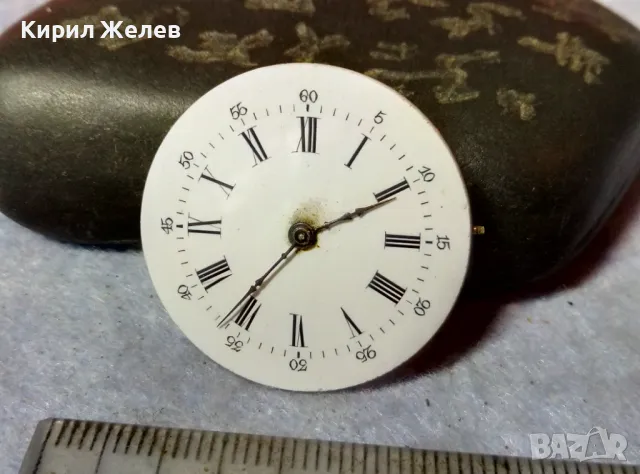 МЕХАНИЗЪМ с ПОРЦЕЛАНОВ РИМСКИ ЦИФЕРБЛАТ отСТАР КОЛЕКЦИОНЕРСКИ РЯДЪК ШВЕЙЦАРСКИ ДЖОБЕН ЧАСОВНИК 49637, снимка 2 - Антикварни и старинни предмети - 48561770