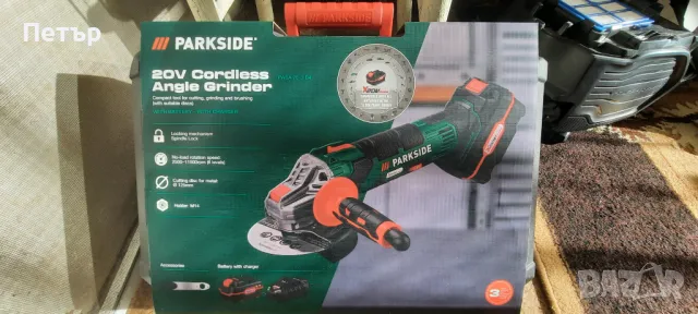 Ъглошлайф parkside нов, снимка 1