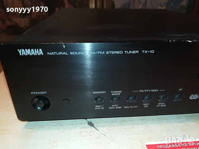 YAMAHA TX-10 STEREO TUNER-ВНОС SWISS 1004222137, снимка 4 - Ресийвъри, усилватели, смесителни пултове - 36411961