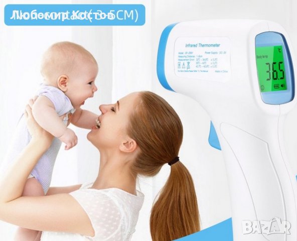 Безконтактен електронен термометър за тяло и обекти, снимка 4 - Други - 29481226