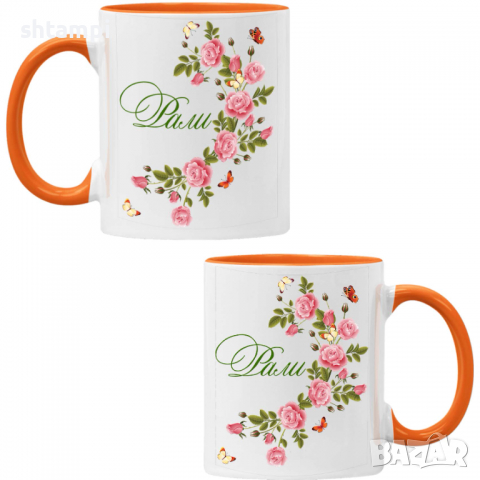 Чаша Рали цветя и пеперуди Имен ден Подарък,Изненада,Празник,Цветница, снимка 5 - Чаши - 36433528