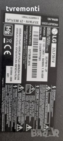 Основна платка EAX66203805(1.2), снимка 7 - Части и Платки - 32048897