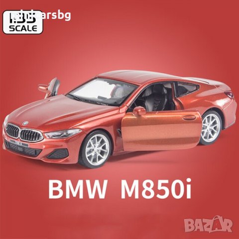 Метални колички: BMW M850i Coupé (БМВ Купе), снимка 1 - Колекции - 37783279