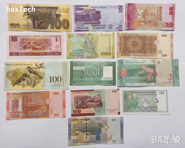 ❤️ ⭐ Лот банкноти 13 броя UNC нови ⭐ ❤️, снимка 2 - Нумизматика и бонистика - 44596709