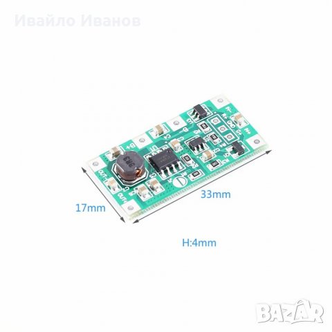 Мини Мултимедия за вграждане 5~12V + аксесоари - цени от 3лв., снимка 11 - Други - 28889298